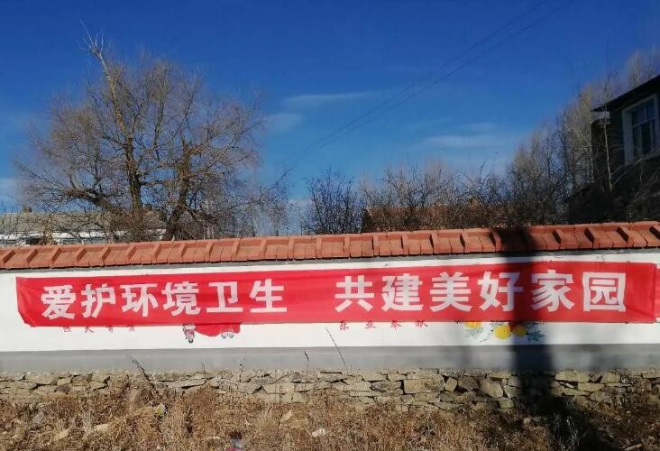 六部门印发通知开展城乡环境卫生清理整治