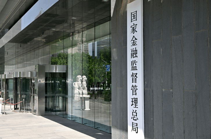 金融监管总局：交强险覆盖面扩大 保障程度提升