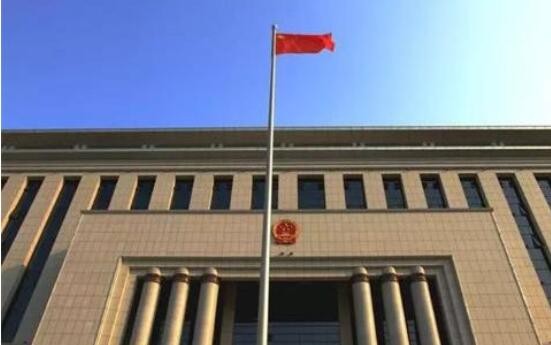 最高法印发加强和规范案件提级管辖和再审提审工作指导意见