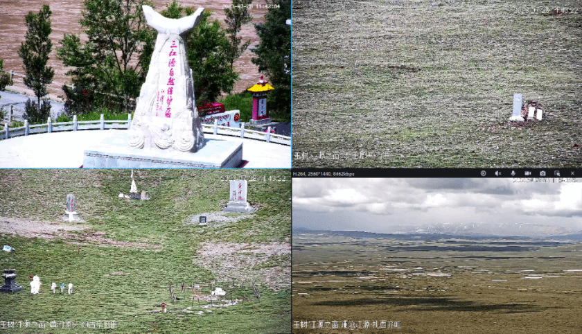 三江源源头地区正式建立5G远程观测点位