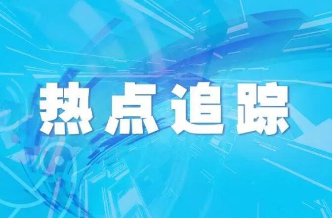 国家疾控局发布洪涝灾区环境卫生处置与预防性消毒指引