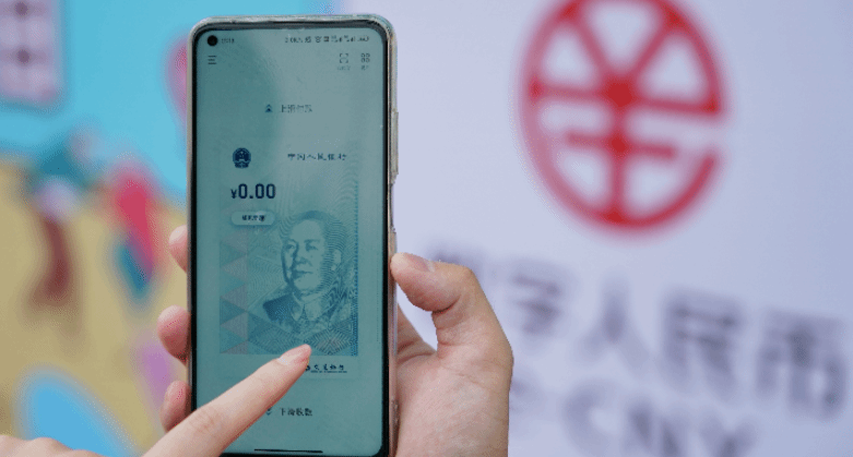 多地促消费“上新” 数字人民币“身影”频现