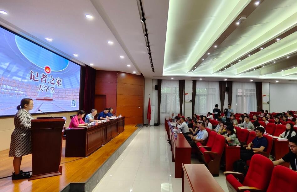 全国优秀青年新闻工作者学习穆青、增强“四力”培训班举办