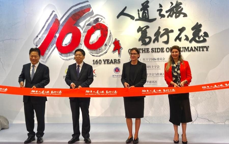 “160年人道之旅 笃行不怠”图片展在京开幕