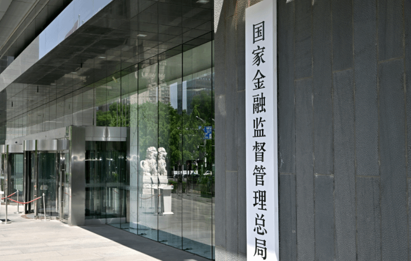 防范虚假网络投资理财类诈骗 这份风险提示请收好