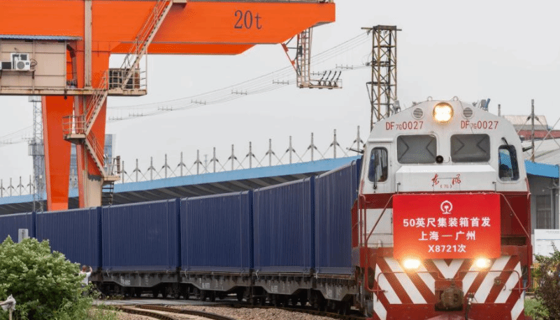国内容积最大的民用集装箱正式上线发车