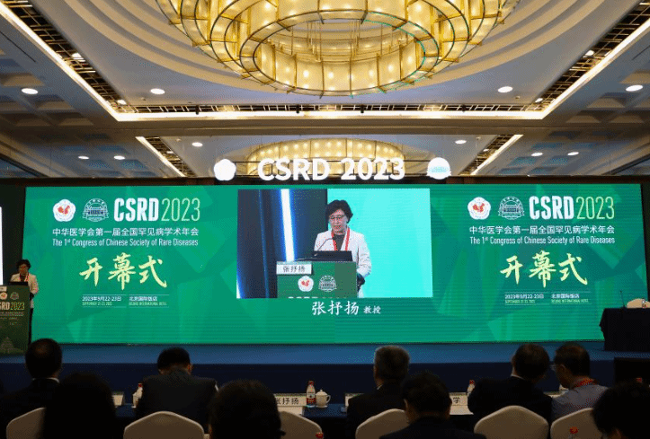 国家罕见病直报系统已收集78万个罕见病病例