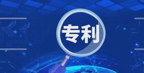 北京每万人发明专利拥有量达218.3件 全国第一