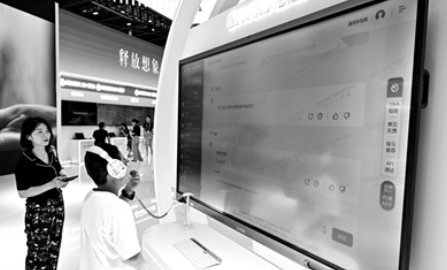 人工智能大模型陆续上线 加速赋能产业发展