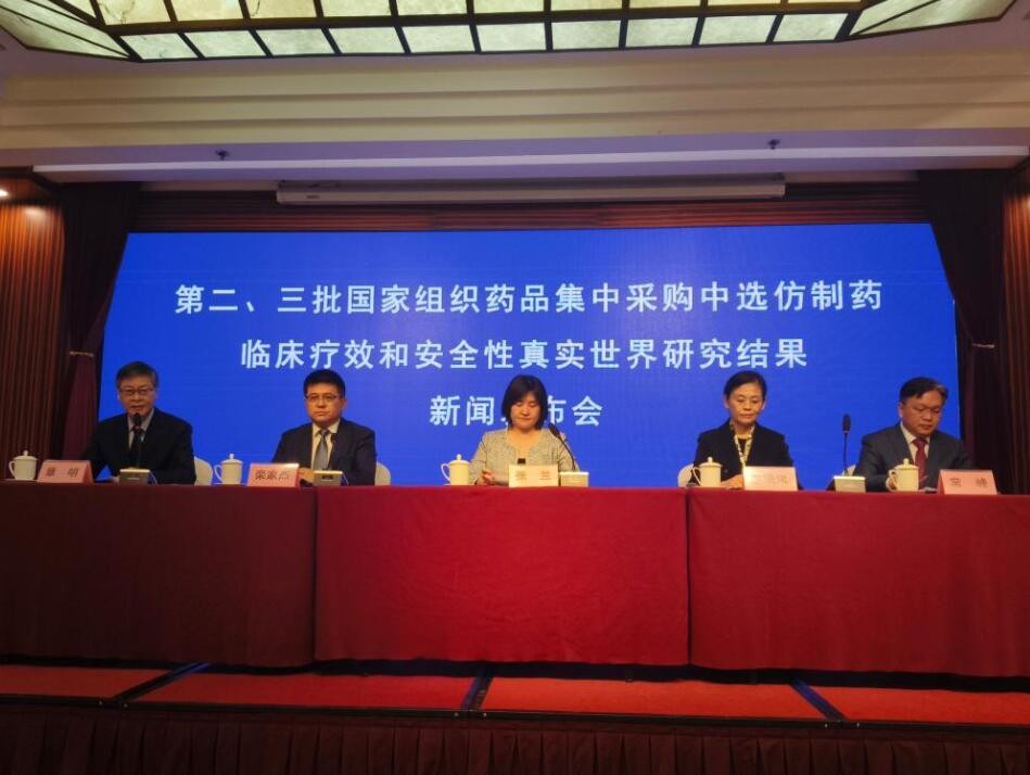 权威专家就集采中选仿制药相关热点进行回应