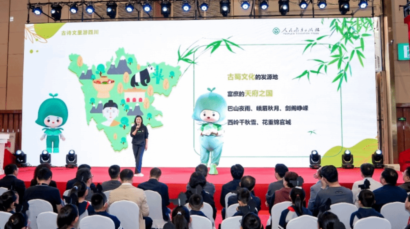 人教社推IP形象“教小萌” 让它陪伴儿童少年成长