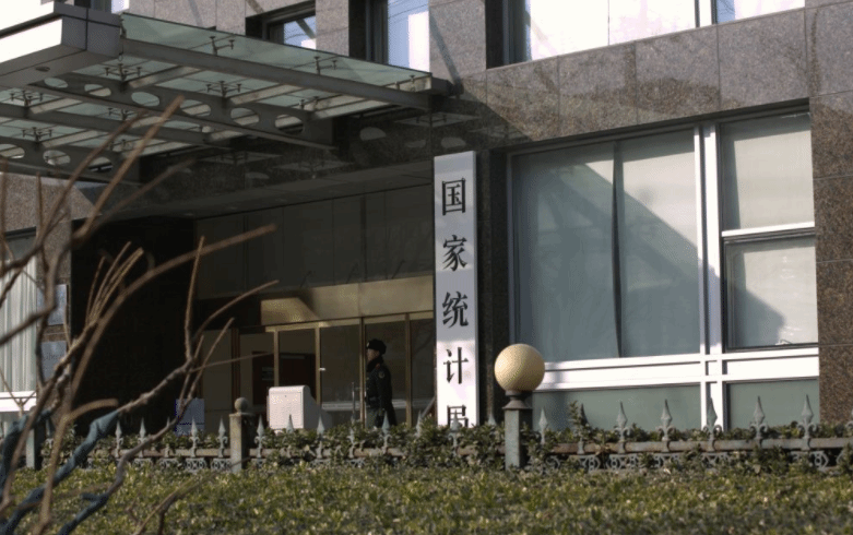 统计局：三季度住宿和餐饮业GDP同比增长12.7%
