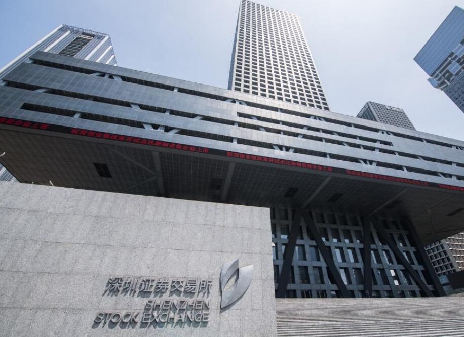 首批四单消费基础设施REITs项目开启受理