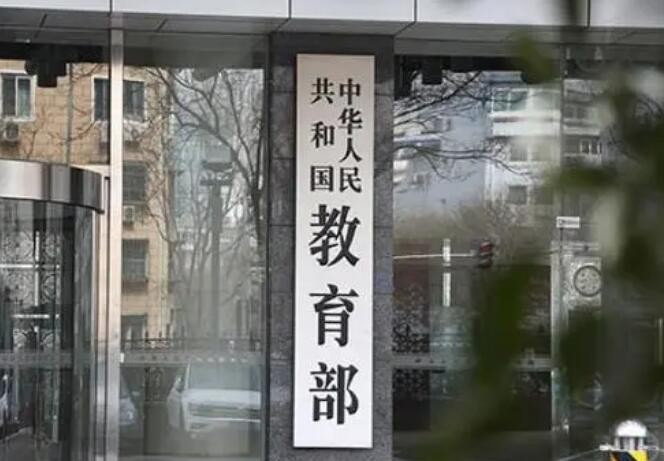 中小学生舞蹈等体育艺术类校外培训安全提醒发布