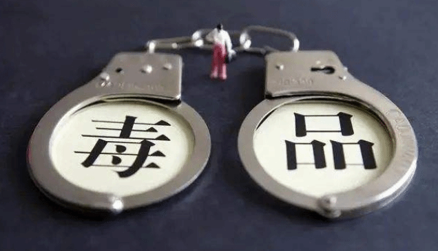 国家禁毒办提醒相关企业和个人谨慎销售可制毒物品