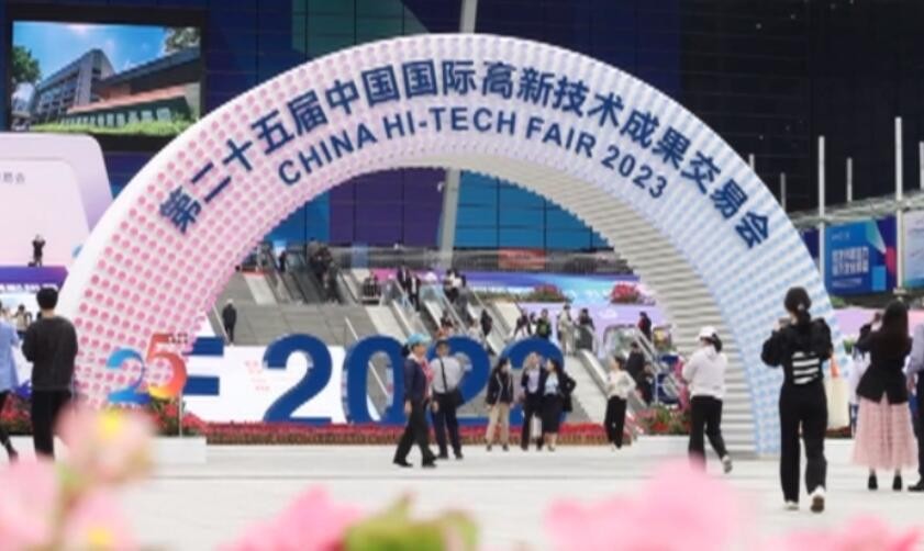 第二十五届高交会累计洽商交易金额372.79亿元