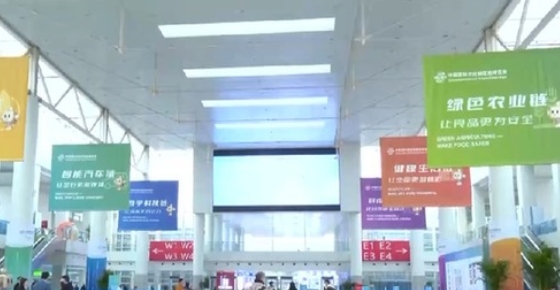 首届链博会明日开幕 各项工作准备就绪