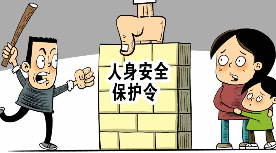 最高法：目睹家庭暴力的未成年子女也是家暴受害人