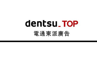 日本最大广告公司总部遭炸弹威胁 办公区已全员撤离