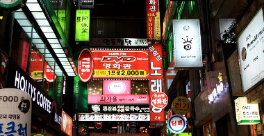 韩国决定无限期延长首都圈强化版防疫措施