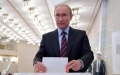 俄罗斯修宪全民公投1日晚结束 投票率为65%