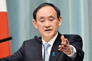 日本内阁官房长官菅义伟宣布竞选自民党总裁