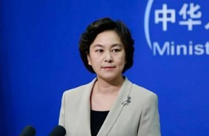 再次正告！外交部：中方坚决反对美对台军售