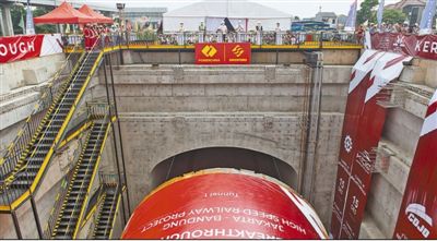印尼雅万高铁1号隧道15日顺利贯通 全长1885米