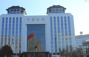 中国海关总署：中欧深化经贸合作前景广阔