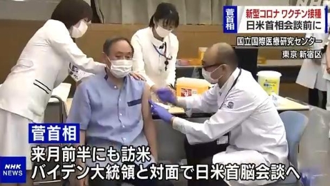 4月拟访美与拜登会晤 日本首相提前接种疫苗