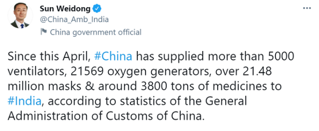 今年4月以来 中国已向印度提供5000多台呼吸机