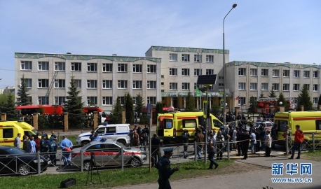 俄罗斯喀山市一学校发生枪击事件 致9死10伤