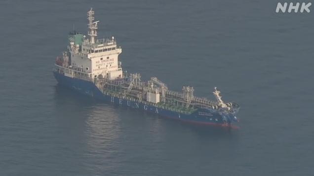 日本濑户内海发生撞船事故 货船倾覆3人失踪