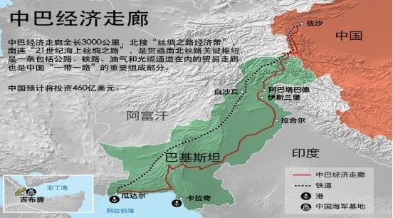 中国、巴基斯坦、新加坡三国线上共商经济走廊投资机遇