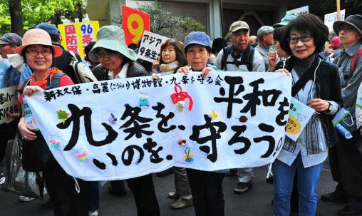 日本地方首长商议：绝不允许修改和平宪法第九条
