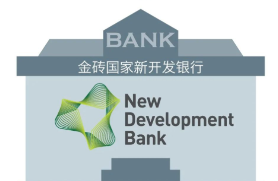 埃及将加入金砖国家新开发银行 期待加强与新兴经济体合作