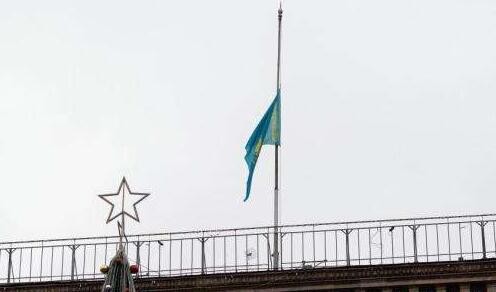 哈萨克斯坦举行全国哀悼日活动 哈总统府等降半旗志哀