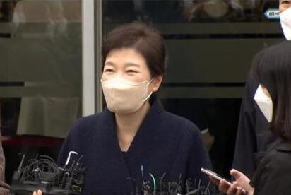 韩媒：韩国前总统朴槿惠出院 时隔5年再向国民致意