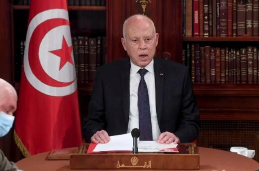 突尼斯总统赛义德发表电视讲话 宣布解散议会
