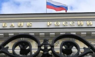 俄罗斯央行下调基准利率至14%