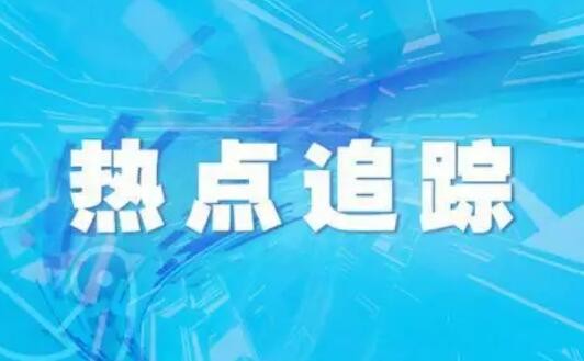 波多黎各附近海域翻船事故致11人死亡