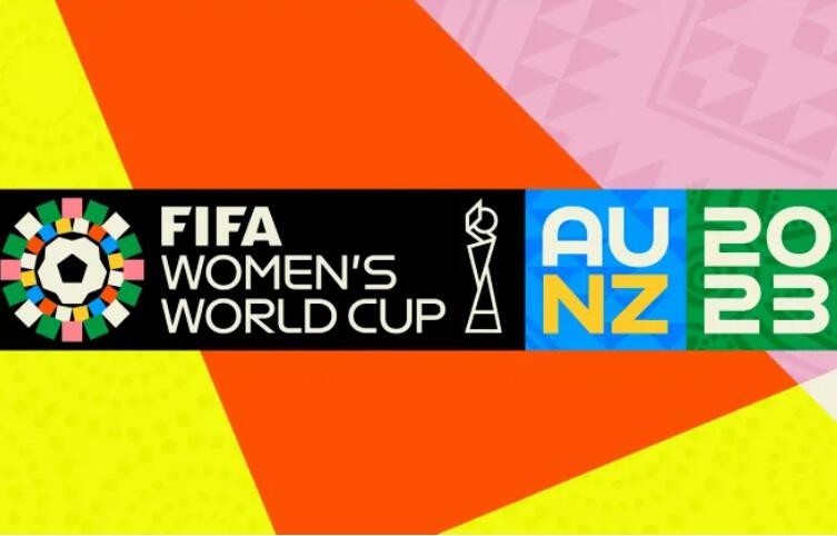 2023年女足世界杯抽签仪式将于10月在新西兰奥克兰举行