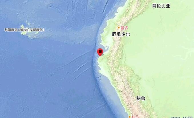 秘鲁首都利马附近发生5.5级地震