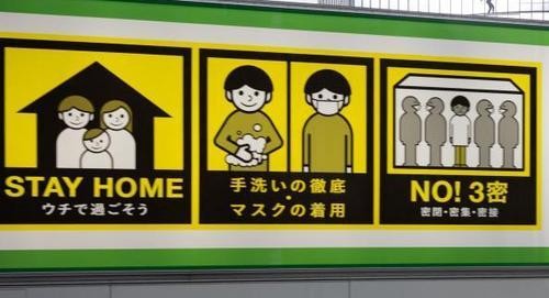 日现3000余起新冠补贴诈骗 30岁以下被检举人数最多