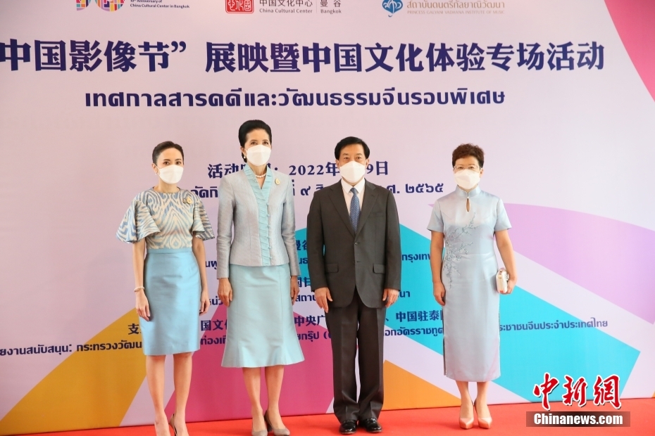 8月9日,“中国影像节”展映暨中国文化体验专场活动在曼谷中国文化中心举行,泰国总理巴育夫人娜拉蓬(左二)、中国驻泰国大使韩志强(右二)及夫人、泰国甘拉雅尼音乐学院近50名师生等参加了活动。 <a target='_blank' href='/'>中新社</a>记者 王国安摄 8月9日,“中国影像节”展映暨中国文化体验专场活动在曼谷中国文化中心举行,泰国总理巴育夫人娜拉蓬(左二)、中国驻泰国大使韩志强(右二)及夫人、泰国甘拉雅尼音乐学院近50名师生等参加了活动。 <a target='_blank' href='/'>中新社</a>记者 王国安摄