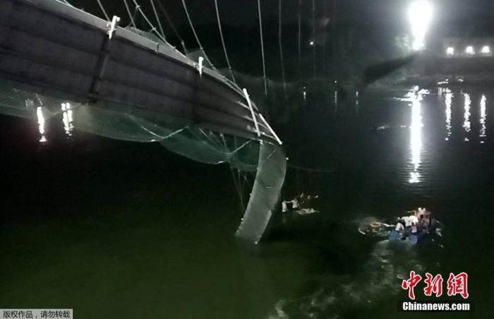 当地时间10月30日，印度西部古吉拉特邦一座拉索桥突然断裂，事发时有数百人正在桥上。图为事故现场。
