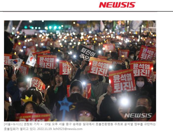 当地时间19日下午,崇礼门附近一带爆发大规模集会,敦促韩国总统尹锡悦下台。(图片来源:韩国纽西斯通讯社报道截图) 当地时间19日下午,崇礼门附近一带爆发大规模集会,敦促韩国总统尹锡悦下台。(图片来源:韩国纽西斯通讯社报道截图)