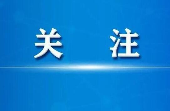 中国参加《经济、社会及文化权利国际公约》第三次履约审议