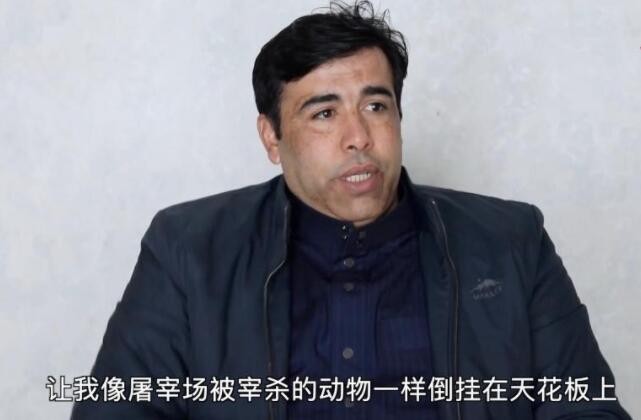 伊拉克虐囚事件受害者控诉美军暴行：像屠宰场动物