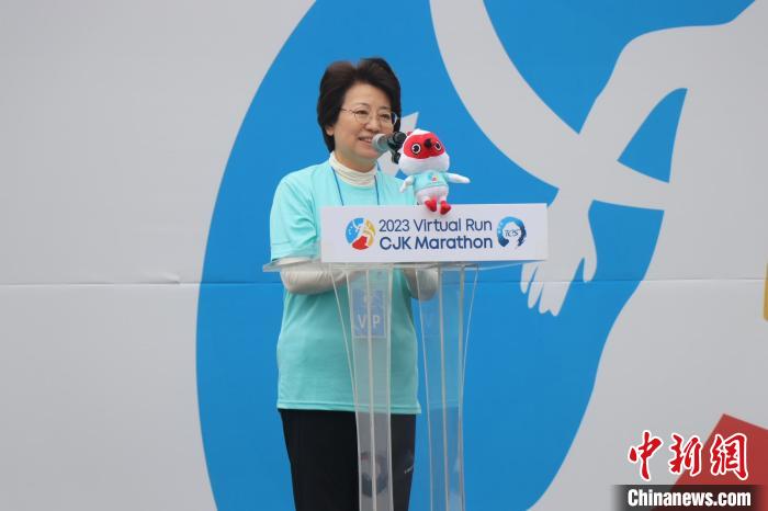 “2023中日韩线上马拉松大赛”启动仪式在首尔举行